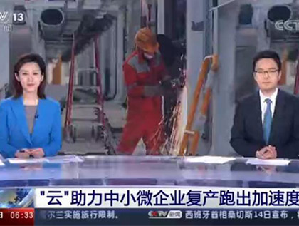今日關(guān)注：CCTV-13央視報(bào)道無(wú)錫海昌，買(mǎi)真空干燥機(jī)、低溫干燥機(jī)、球形干燥機(jī)找無(wú)錫海昌機(jī)械！